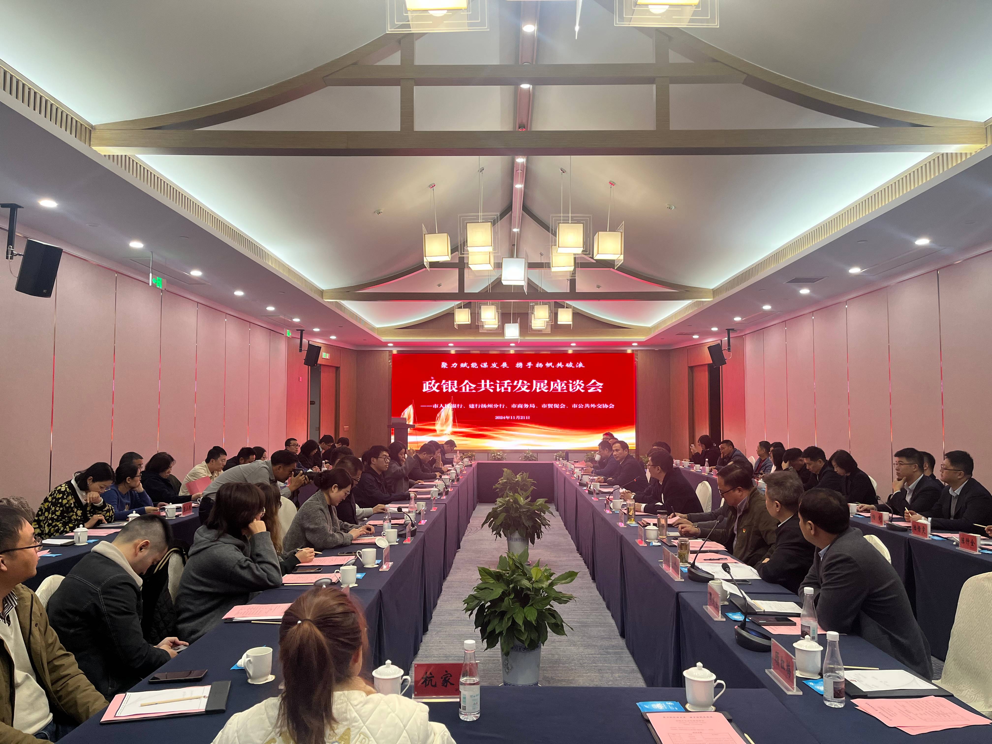 微信图片_20241127100334(1).jpg
